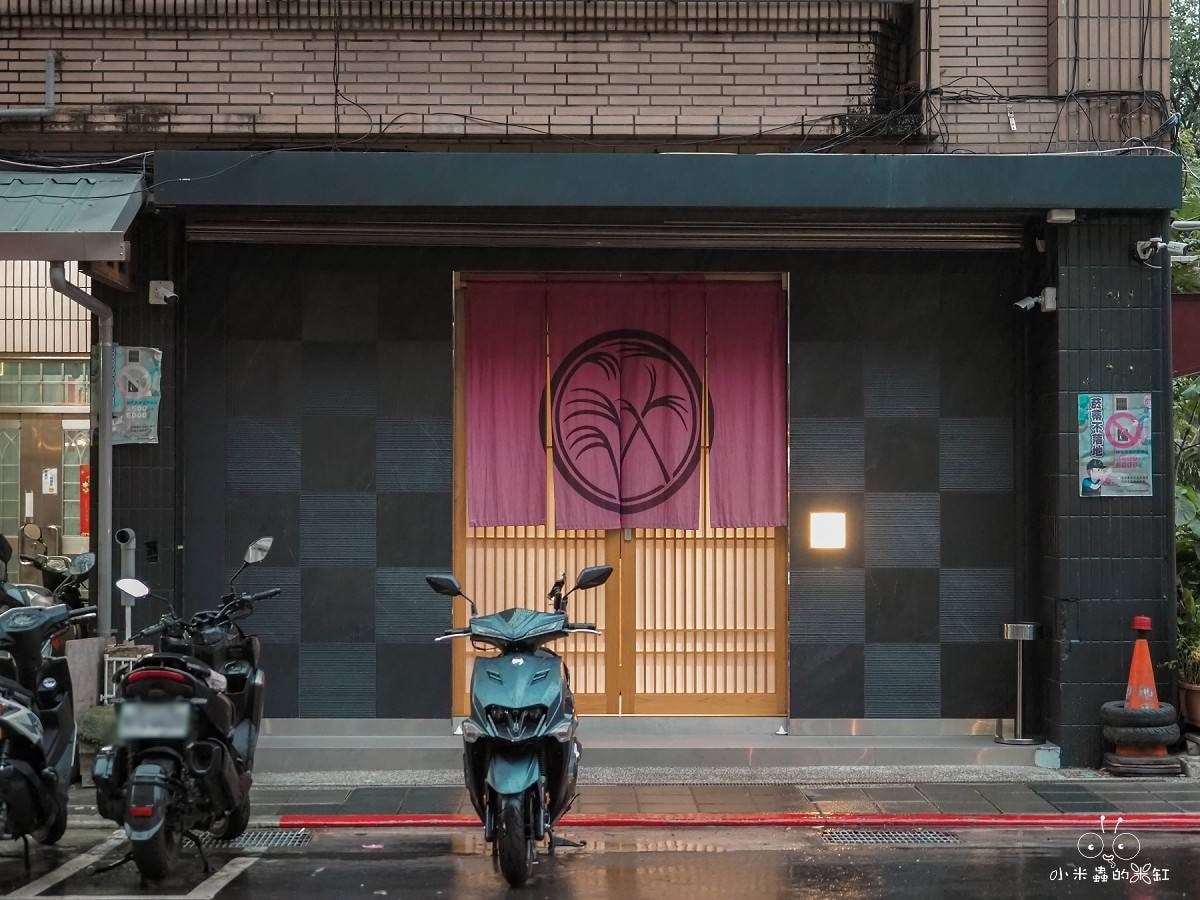 台北無菜單日本料理推薦！鮨荻 sushi ogi｜你絕對沒吃過一次吃將近30道菜的OMAKASE，中山區高級日本料理隱藏版