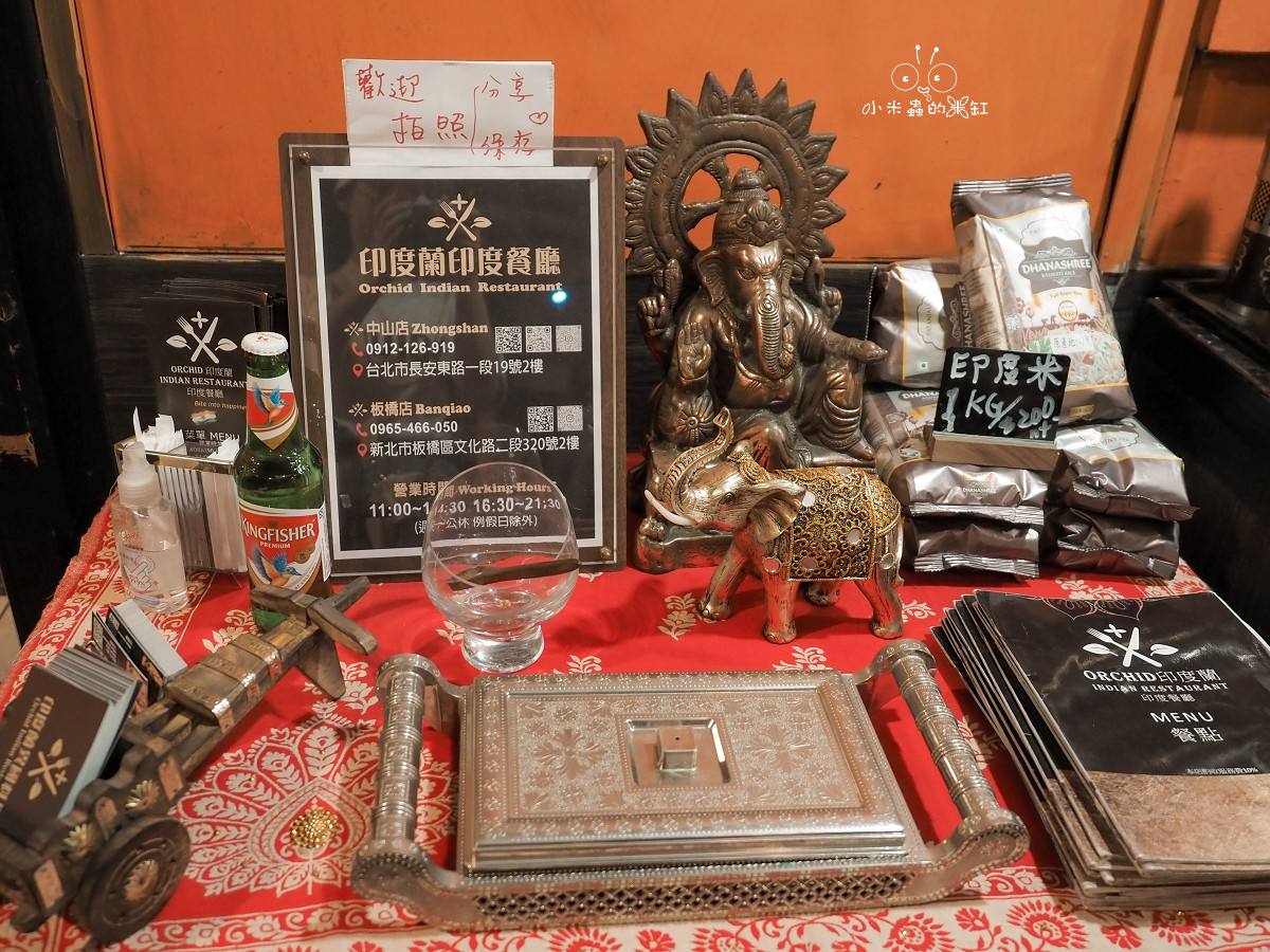 台北中山區美食推薦|來趟免機票的印度之旅!《印度蘭異國料理》道地濃郁咖哩與銷魂奶油烤餅,還是寵物友善餐廳喔! - 第10張圖 台北中山區美食推薦|來趟免機票的印度之旅!《印度蘭異國料理》道地濃郁咖哩與銷魂奶油烤餅,還是寵物友善餐廳喔!