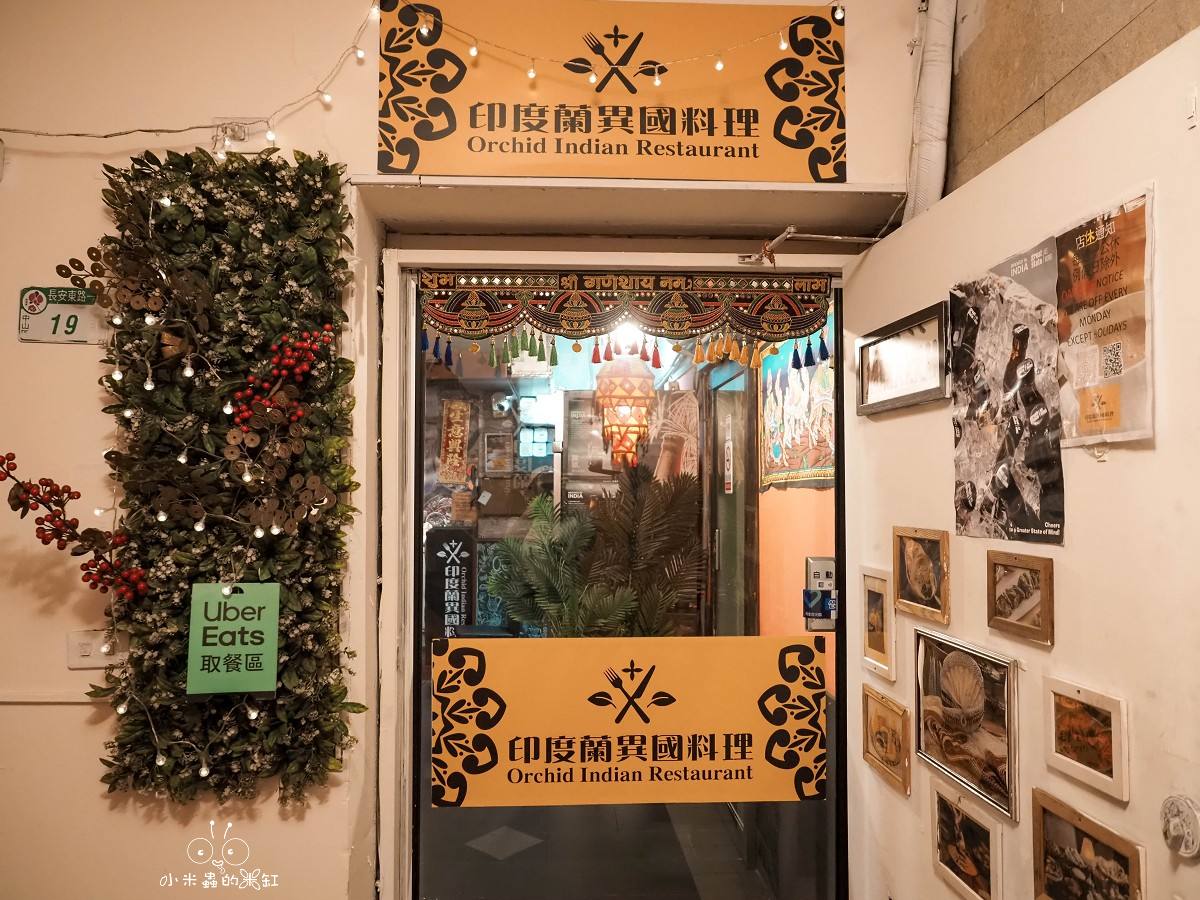 台北中山區美食推薦|來趟免機票的印度之旅!《印度蘭異國料理》道地濃郁咖哩與銷魂奶油烤餅,還是寵物友善餐廳喔! - 第4張圖 台北中山區美食推薦|來趟免機票的印度之旅!《印度蘭異國料理》道地濃郁咖哩與銷魂奶油烤餅,還是寵物友善餐廳喔!