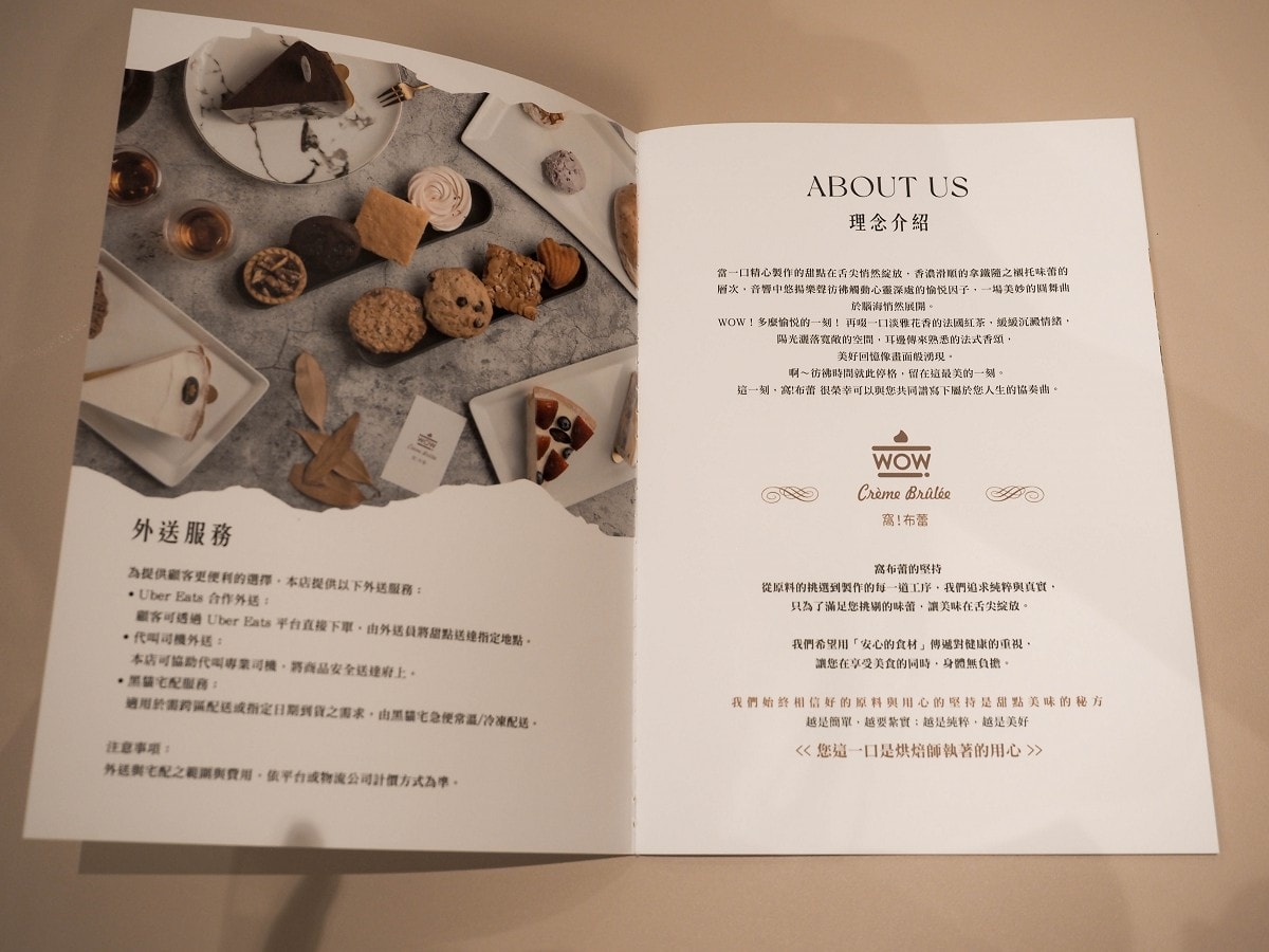 民生社區甜點推薦！窩布蕾｜母親節蛋糕、超強烤布蕾、隱藏版溫蛋糕太犯規，還是寵物友善甜點店