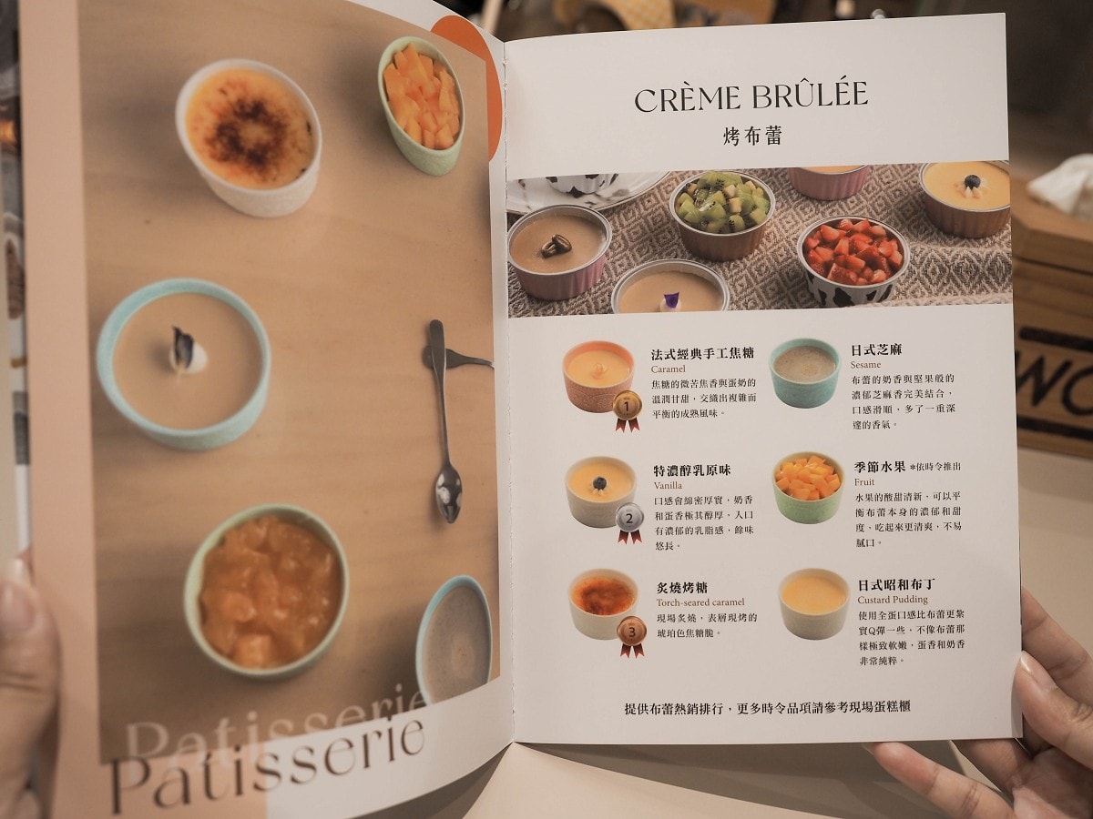 民生社區甜點推薦！窩布蕾｜母親節蛋糕、超強烤布蕾、隱藏版溫蛋糕太犯規，還是寵物友善甜點店