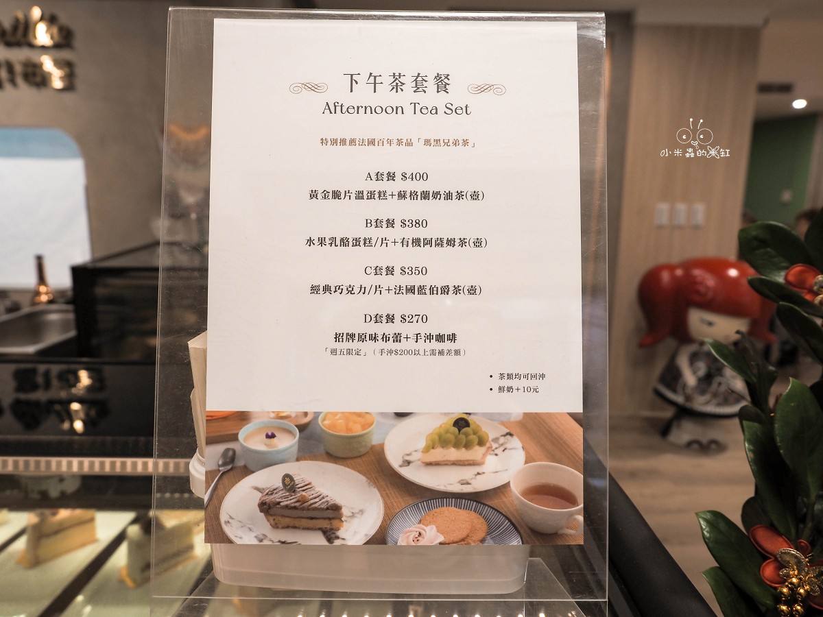 民生社區甜點推薦！窩布蕾｜母親節蛋糕、超強烤布蕾、隱藏版溫蛋糕太犯規，還是寵物友善甜點店