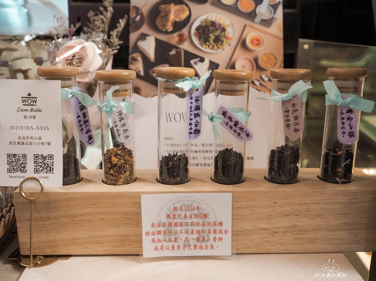 民生社區甜點推薦！窩布蕾｜母親節蛋糕、超強烤布蕾、隱藏版溫蛋糕太犯規，還是寵物友善甜點店
