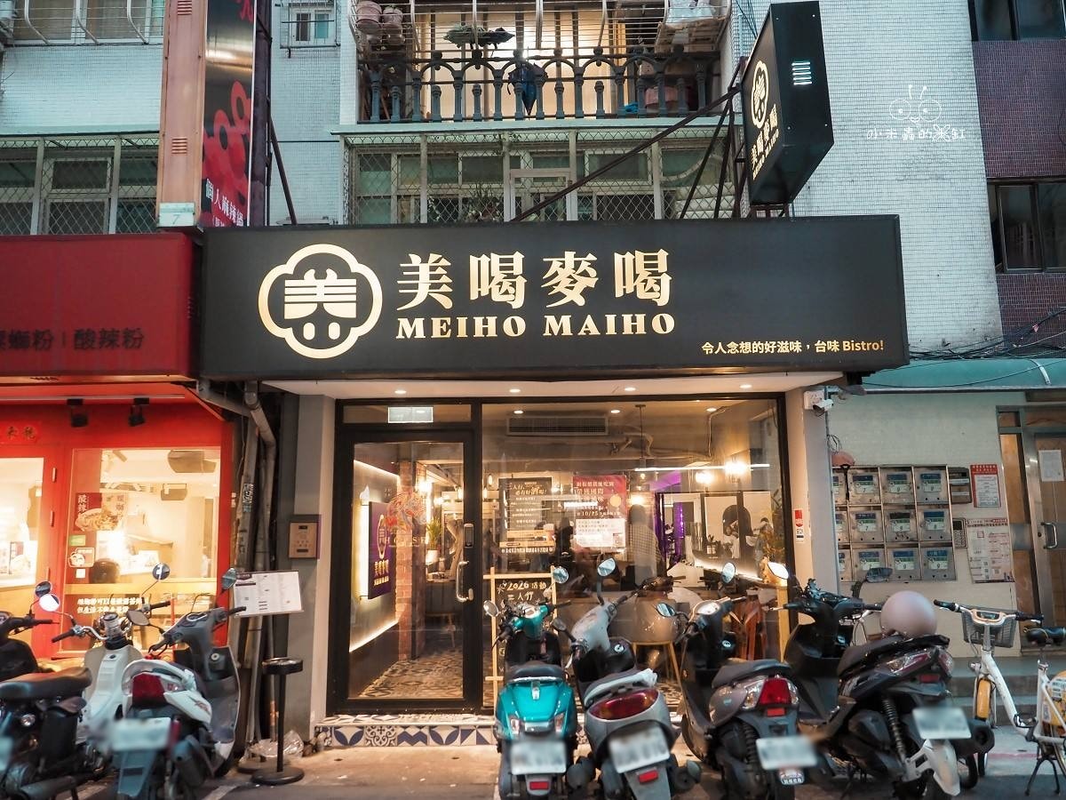 台北大安區延吉街必吃！美喝麥喝台式餐酒館｜199啤酒暢飲喝到飽，水餃、牛三寶根本深夜聚餐神隊友