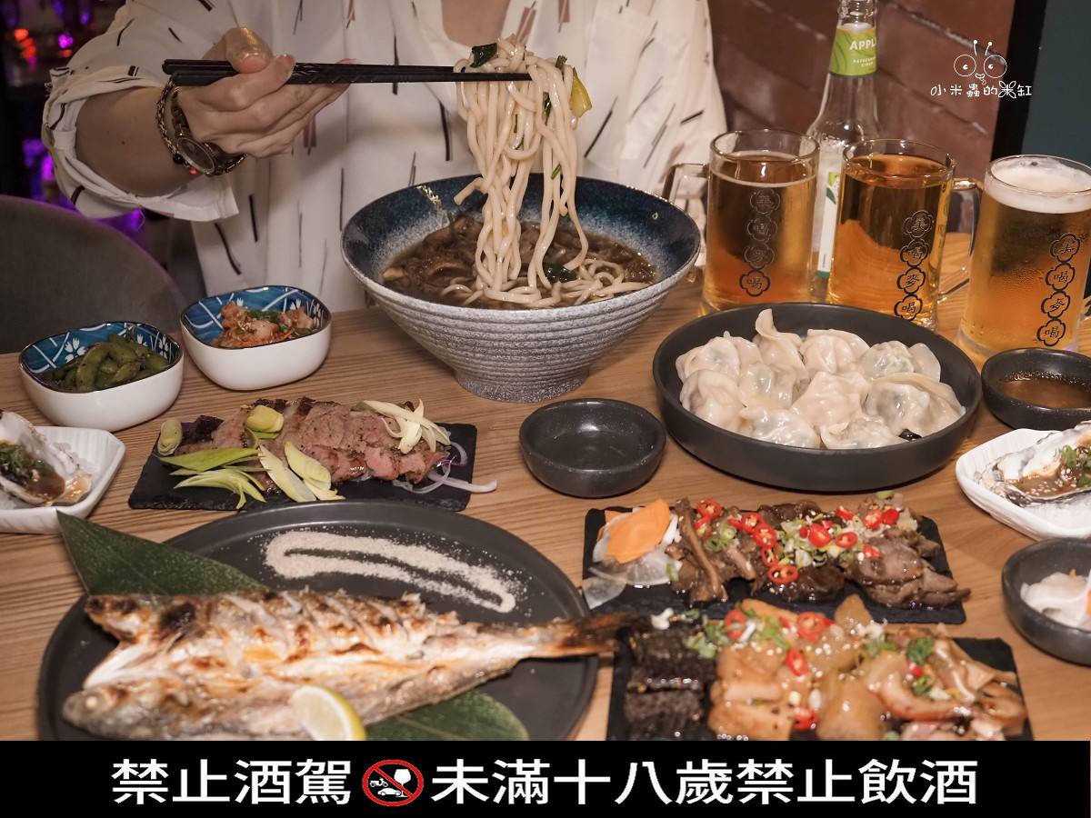 台北大安區延吉街必吃！美喝麥喝台式餐酒館｜199啤酒暢飲喝到飽，水餃、牛三寶根本深夜聚餐神隊友