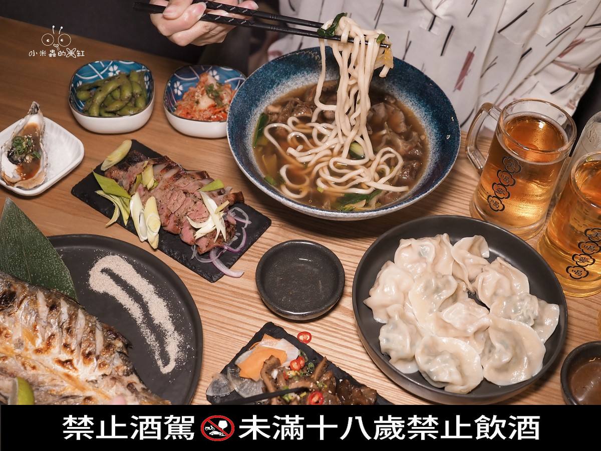 台北大安區延吉街必吃！美喝麥喝台式餐酒館｜199啤酒暢飲喝到飽，水餃、牛三寶根本深夜聚餐神隊友