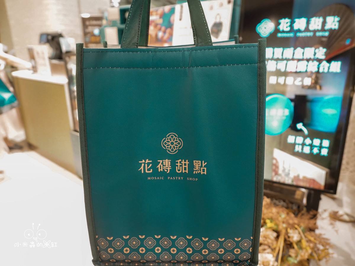 桃園大江購物中心快閃必吃!被譽為可麗露界天花板的《花磚甜點》,期間限定覆盆子玫瑰九宮格禮盒夢幻登場 - 第8張圖 桃園大江購物中心快閃必吃!被譽為可麗露界天花板的《花磚甜點》,期間限定覆盆子玫瑰九宮格禮盒夢幻登場