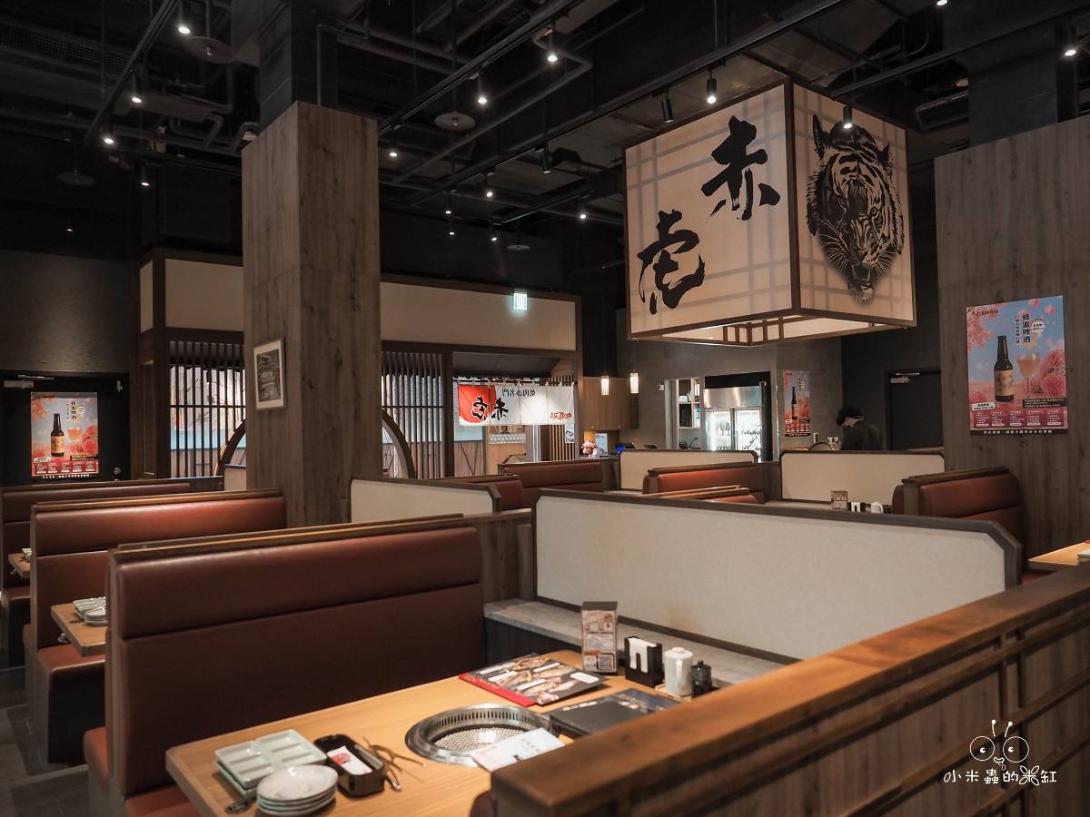 新莊燒肉推薦|《燒肉的名門 赤虎-新莊店》新開幕!日本和牛、國產牛大船上桌,從牛舌吃到主廚甜點超滿足 - 第5張圖 新莊燒肉推薦|《燒肉的名門 赤虎-新莊店》新開幕!日本和牛、國產牛大船上桌,從牛舌吃到主廚甜點超滿足