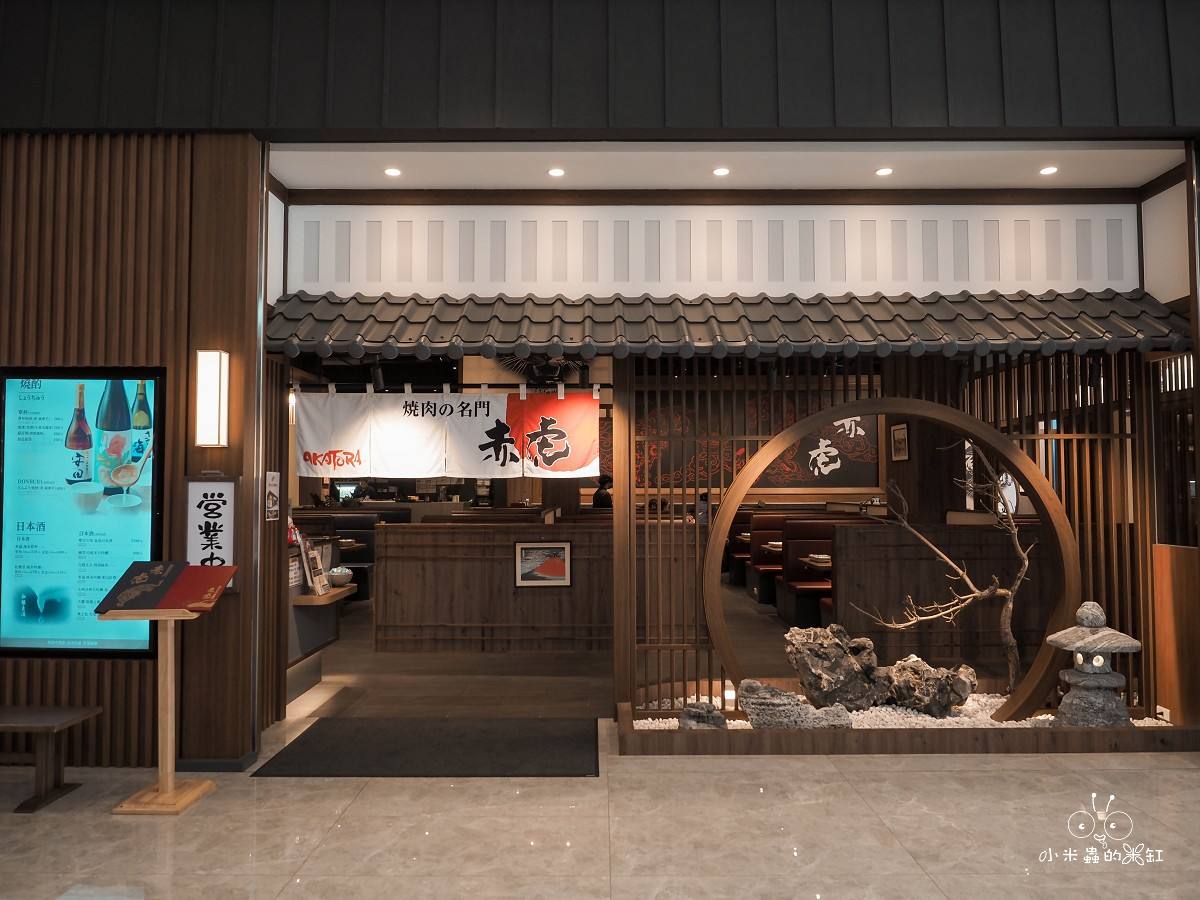 新莊燒肉推薦|《燒肉的名門 赤虎-新莊店》新開幕!日本和牛、國產牛大船上桌,從牛舌吃到主廚甜點超滿足 - 第3張圖 新莊燒肉推薦|《燒肉的名門 赤虎-新莊店》新開幕!日本和牛、國產牛大船上桌,從牛舌吃到主廚甜點超滿足