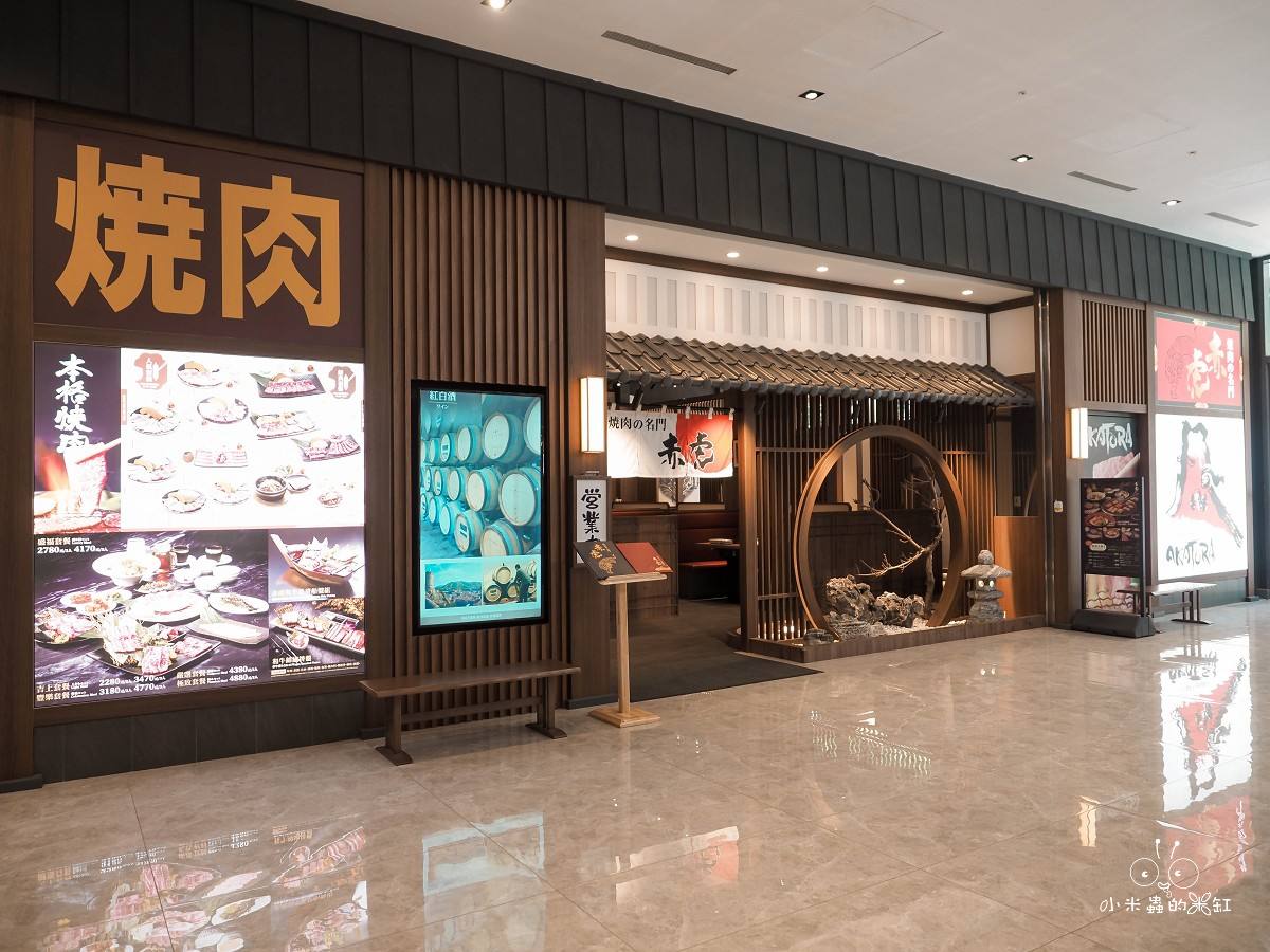 新莊燒肉推薦|《燒肉的名門 赤虎-新莊店》新開幕!日本和牛、國產牛大船上桌,從牛舌吃到主廚甜點超滿足 - 第2張圖 新莊燒肉推薦|《燒肉的名門 赤虎-新莊店》新開幕!日本和牛、國產牛大船上桌,從牛舌吃到主廚甜點超滿足