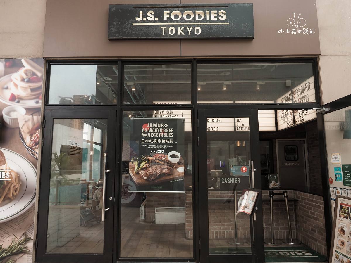 林口三井OUTLET美食推薦｜J.S. FOODIES TOKYO寵物友善餐廳，舒芙蕾鬆餅控先收藏！帶毛孩逛街也能坐下來吃一餐
