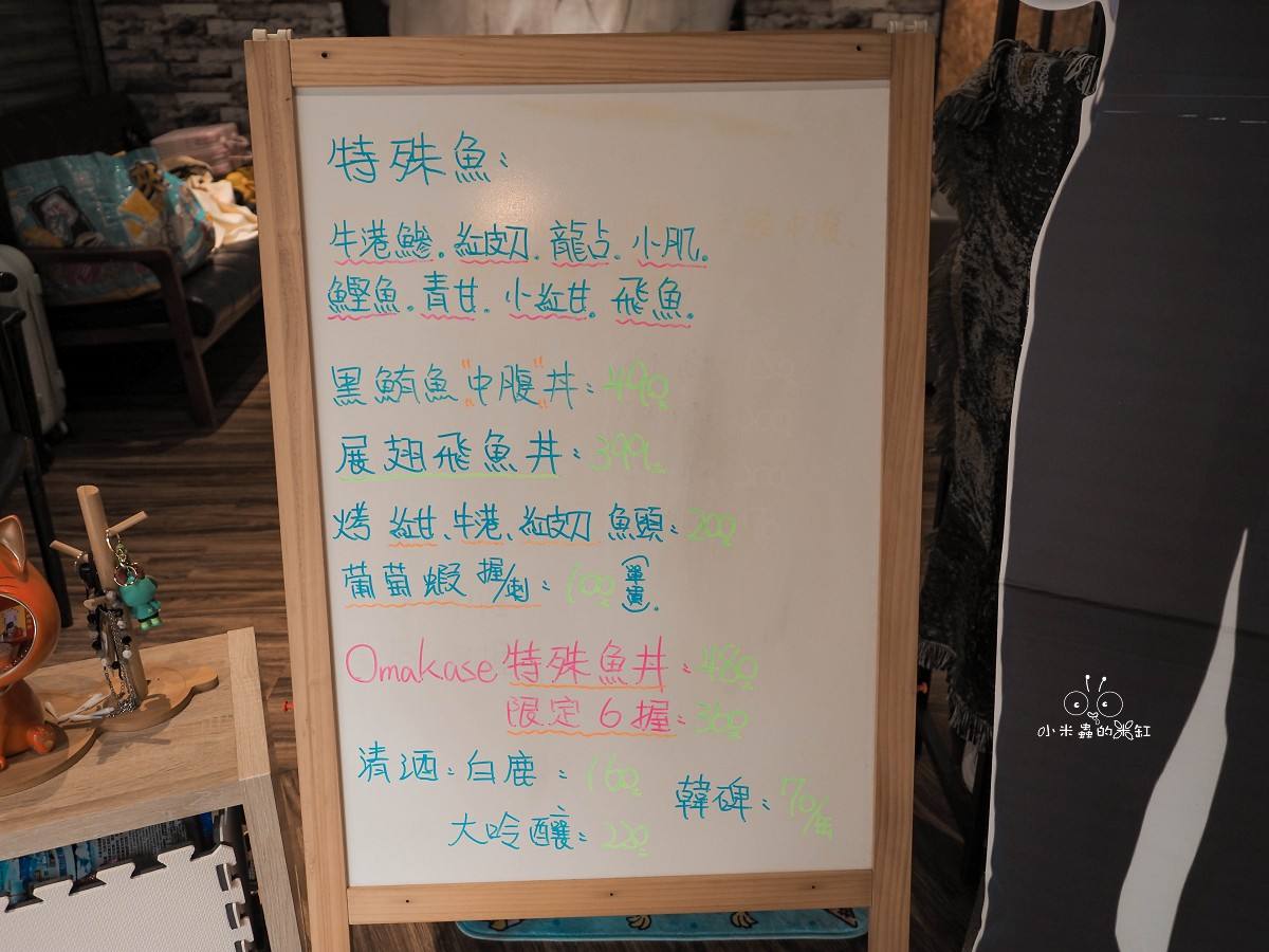 萬隆美食推薦｜《狐月狐火食堂》台北首間SEVENTEEN主題應援日料！大啖超狂飛魚丼與珍稀海鮮！