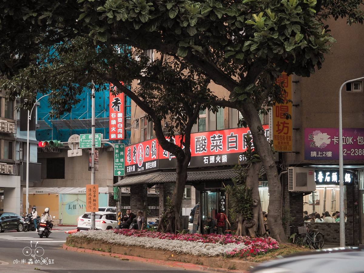 西門町火鍋推薦|雅香石頭火鍋 1976年老字號石頭火鍋,先爆香再開鍋真的有夠香!營業到凌晨的宵夜首選! - 第33張圖 西門町火鍋推薦|雅香石頭火鍋 1976年老字號石頭火鍋,先爆香再開鍋真的有夠香!營業到凌晨的宵夜首選!