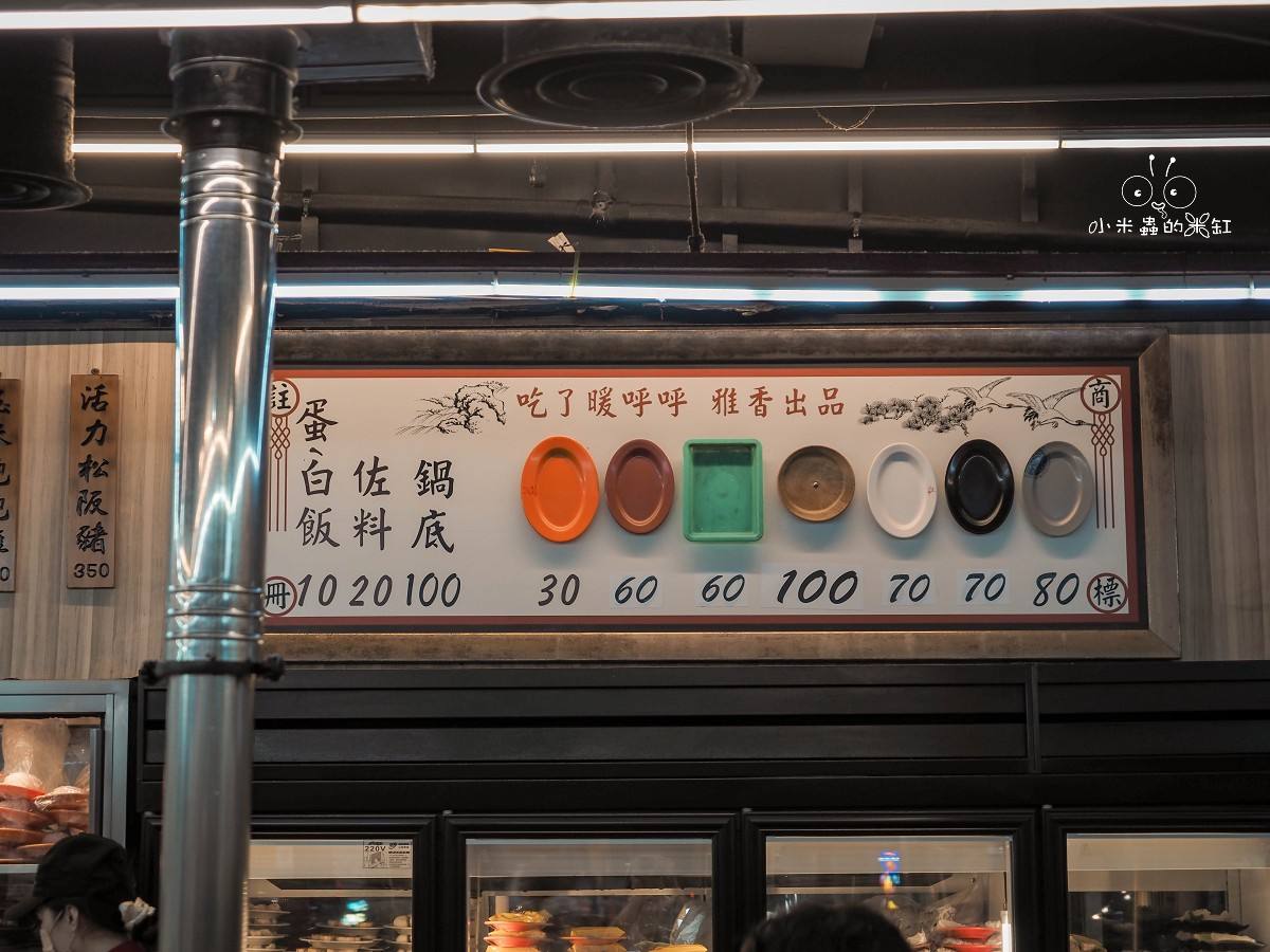 西門町火鍋推薦|雅香石頭火鍋 1976年老字號石頭火鍋,先爆香再開鍋真的有夠香!營業到凌晨的宵夜首選! - 第8張圖 西門町火鍋推薦|雅香石頭火鍋 1976年老字號石頭火鍋,先爆香再開鍋真的有夠香!營業到凌晨的宵夜首選!