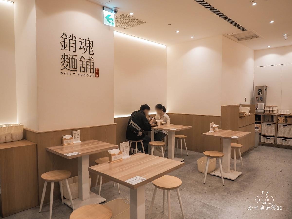 桃園大江美食推薦｜大師兄銷魂麵舖 逛街逛到腿痠就來一碗！銷魂辣油＋Q彈拌麵真的有夠涮嘴
