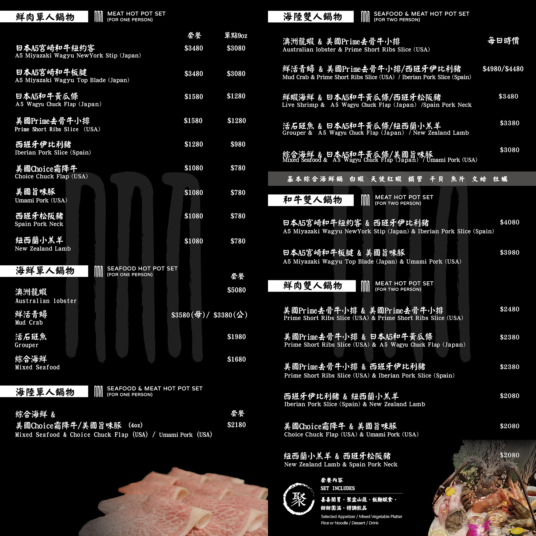 國父紀念館站高級火鍋推薦|《囍聚精緻鍋物》活體青蟳、專人桌邊服務太享受!海鮮控必朝聖的頂級鍋物饗宴 - 第11張圖 國父紀念館站高級火鍋推薦|《囍聚精緻鍋物》活體青蟳、專人桌邊服務太享受!海鮮控必朝聖的頂級鍋物饗宴