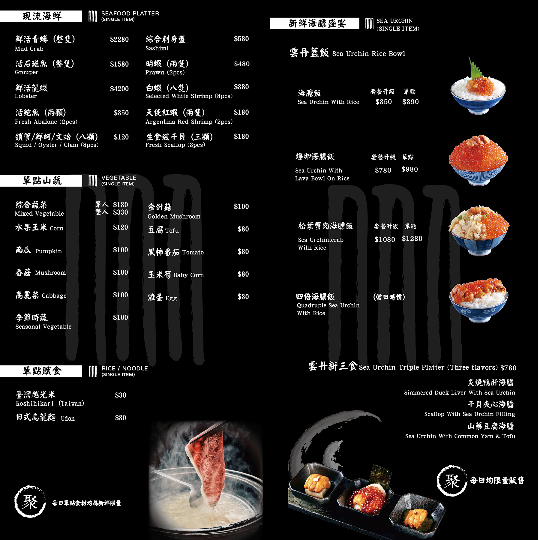 國父紀念館站高級火鍋推薦|《囍聚精緻鍋物》活體青蟳、專人桌邊服務太享受!海鮮控必朝聖的頂級鍋物饗宴 - 第13張圖 國父紀念館站高級火鍋推薦|《囍聚精緻鍋物》活體青蟳、專人桌邊服務太享受!海鮮控必朝聖的頂級鍋物饗宴