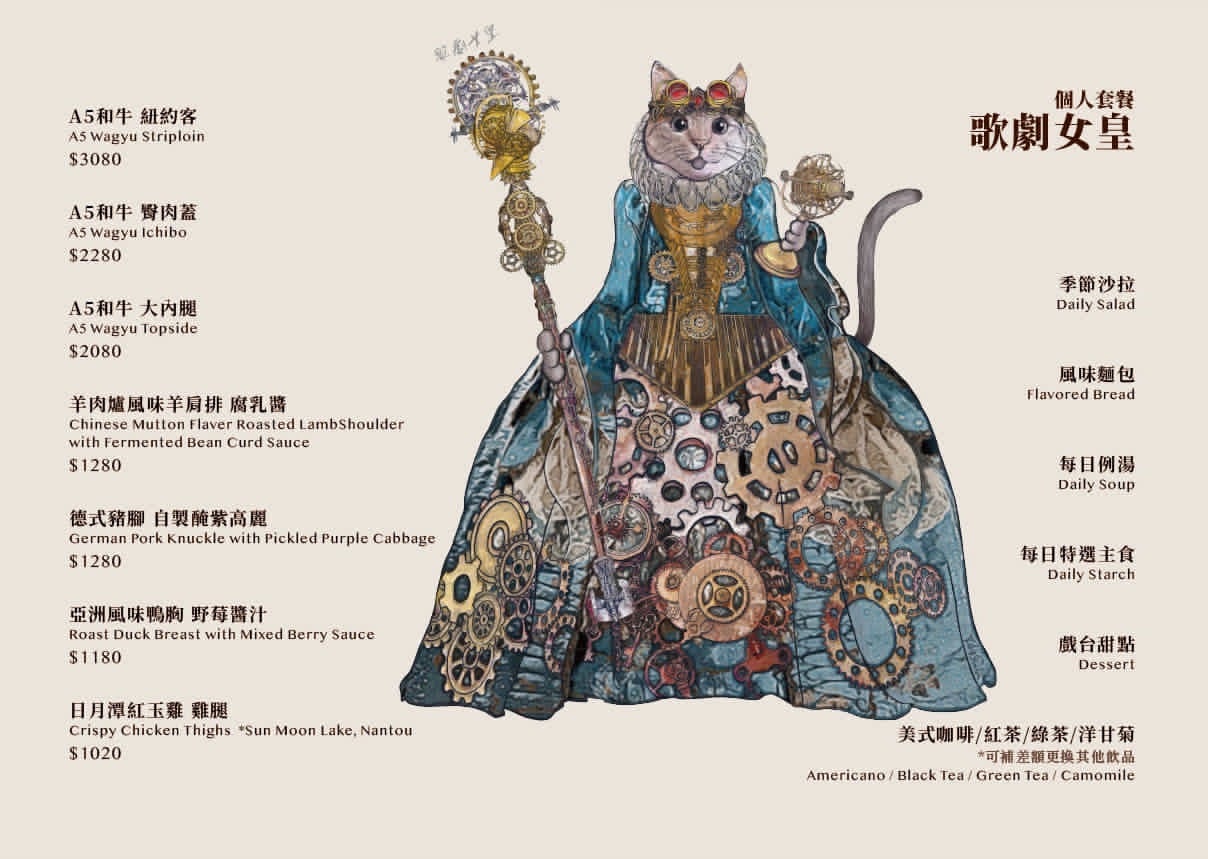 捷運中正紀念堂站餐廳推薦|《戲台酒館》國家兩廳院餐廳藏著爵士音樂餐廳,約會聚餐都適合的質感餐酒館 - 第12張圖 捷運中正紀念堂站餐廳推薦|《戲台酒館》國家兩廳院餐廳藏著爵士音樂餐廳,約會聚餐都適合的質感餐酒館