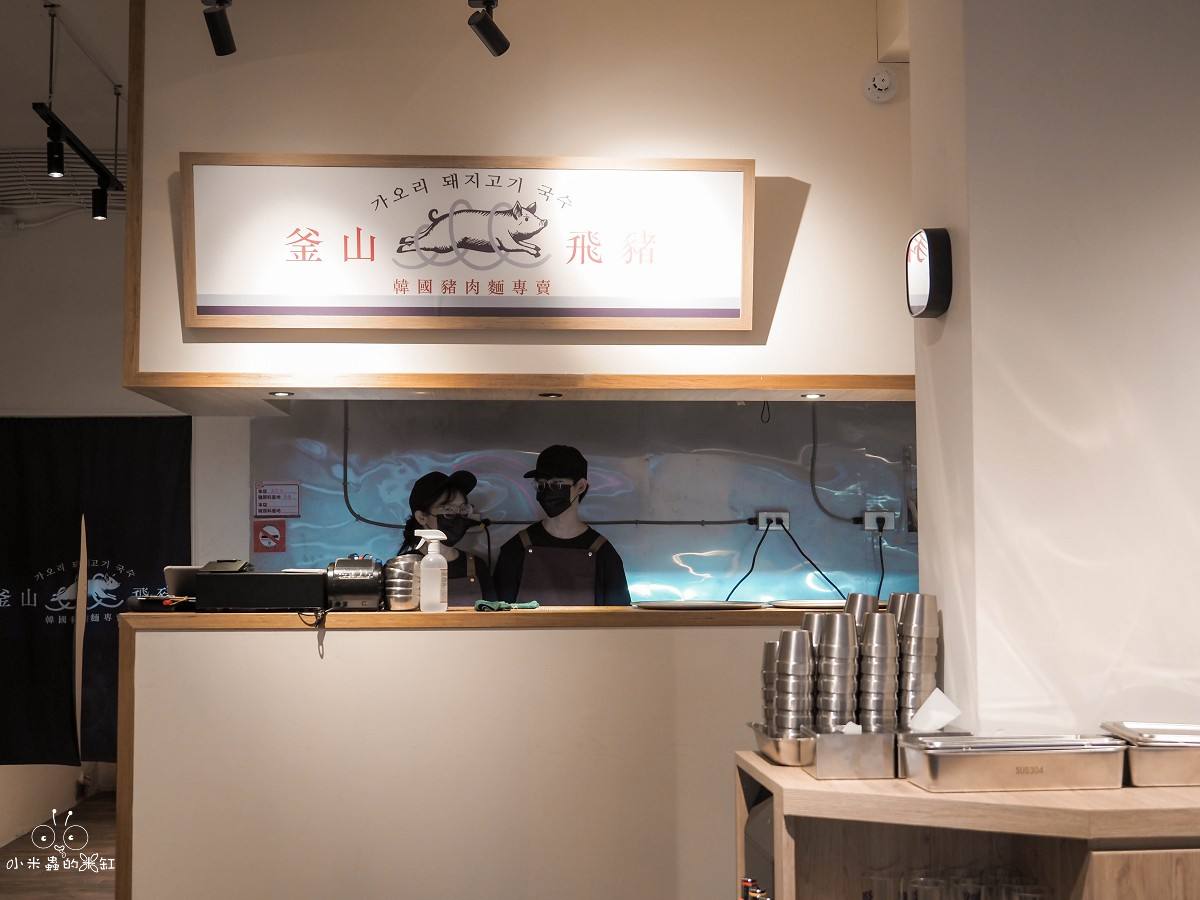 中和美食、宵夜推薦｜【釜山飛豬 韓國豬肉麵專賣】景安站新開幕 韓國豬肉麵、辛辣拌麵、血腸五花肉拼盤一次開吃