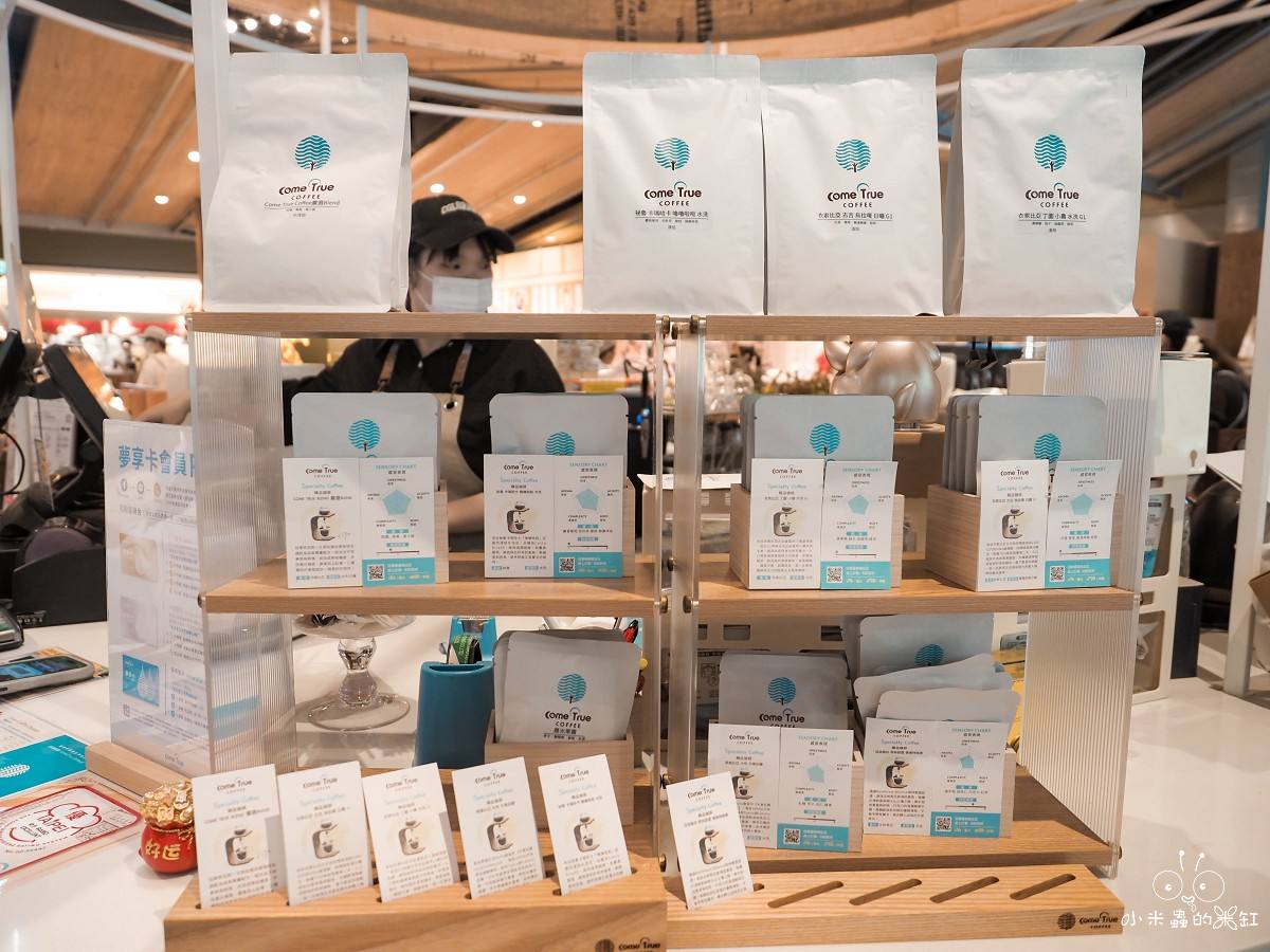 松菸美食推薦|《成真咖啡台北誠品松菸店》大巨蛋旁的寵物友善全日型咖啡廳,必吃熔岩焦香布蕾舒芙蕾與創意咖啡! - 第8張圖 松菸美食推薦|《成真咖啡台北誠品松菸店》大巨蛋旁的寵物友善全日型咖啡廳,必吃熔岩焦香布蕾舒芙蕾與創意咖啡!