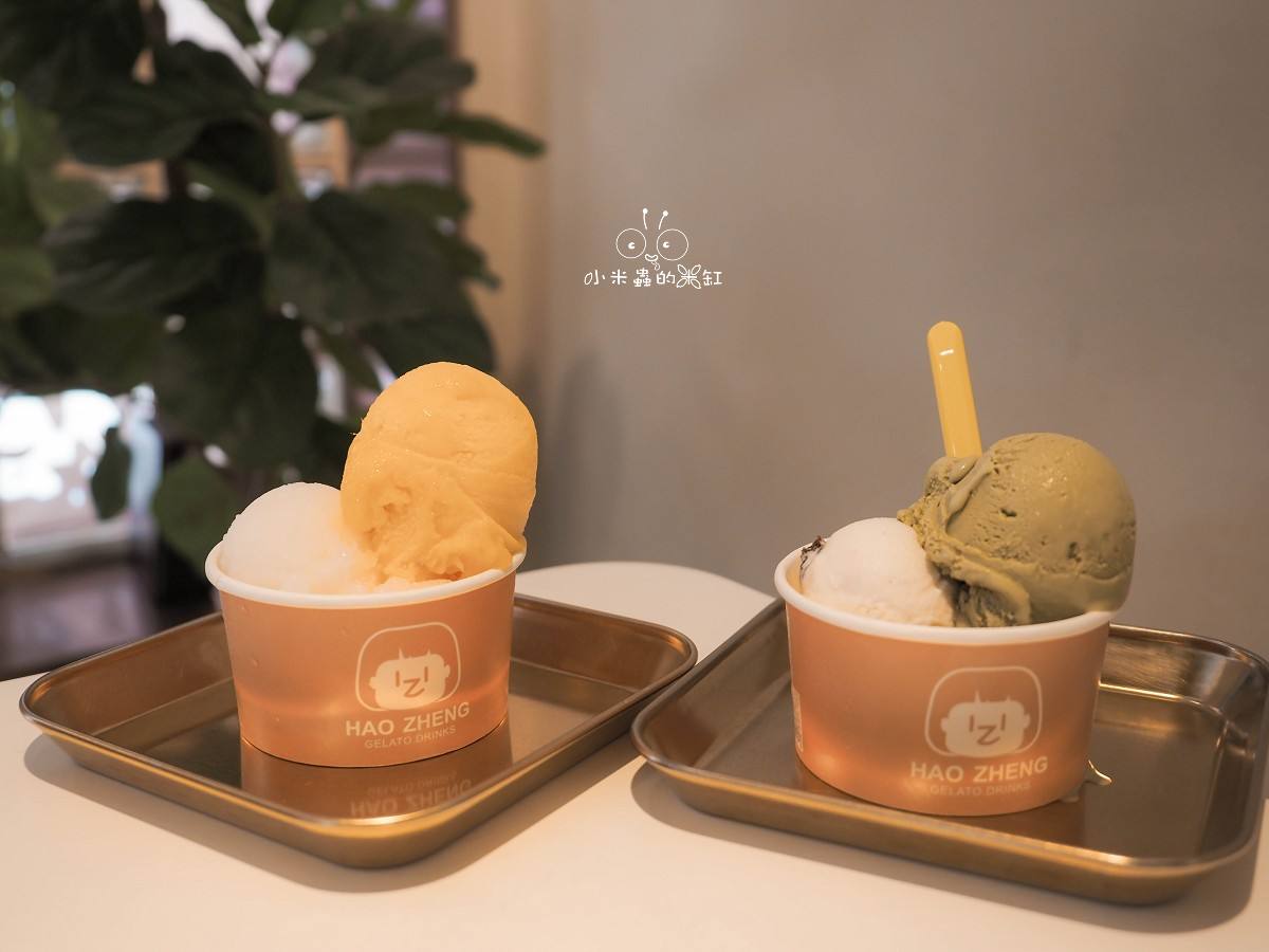 台北東區美食|《好正商行 HAO ZHENG》 大人系酒香Gelato太迷人!玉井愛文芒果、梅酒與開心果一次吃 - 第8張圖 台北東區美食|《好正商行 HAO ZHENG》 大人系酒香Gelato太迷人!玉井愛文芒果、梅酒與開心果一次吃
