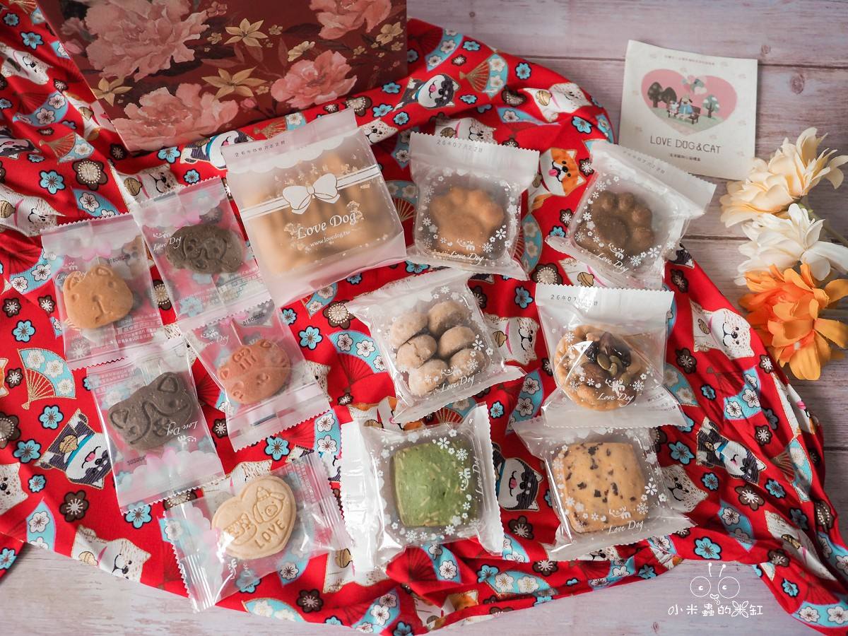 幸福狗流浪中途協會喜餅開箱|把甜點變成浪浪的力量!公益派對禮盒+抹茶麻糬大餅,送禮也送出滿滿溫度 - 第8張圖 幸福狗流浪中途協會喜餅開箱|把甜點變成浪浪的力量!公益派對禮盒+抹茶麻糬大餅,送禮也送出滿滿溫度