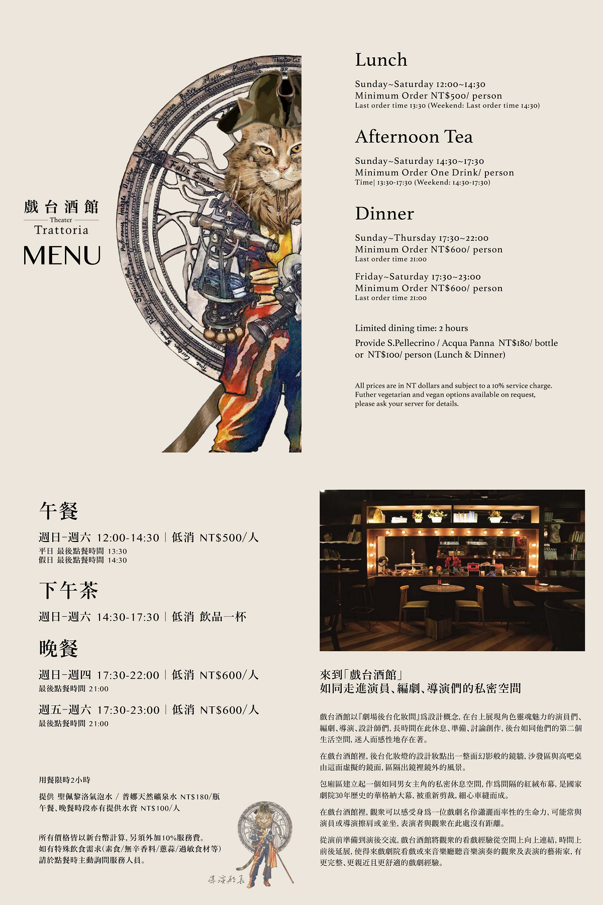 捷運中正紀念堂站餐廳推薦|《戲台酒館》國家兩廳院餐廳藏著爵士音樂餐廳,約會聚餐都適合的質感餐酒館 - 第11張圖 捷運中正紀念堂站餐廳推薦|《戲台酒館》國家兩廳院餐廳藏著爵士音樂餐廳,約會聚餐都適合的質感餐酒館