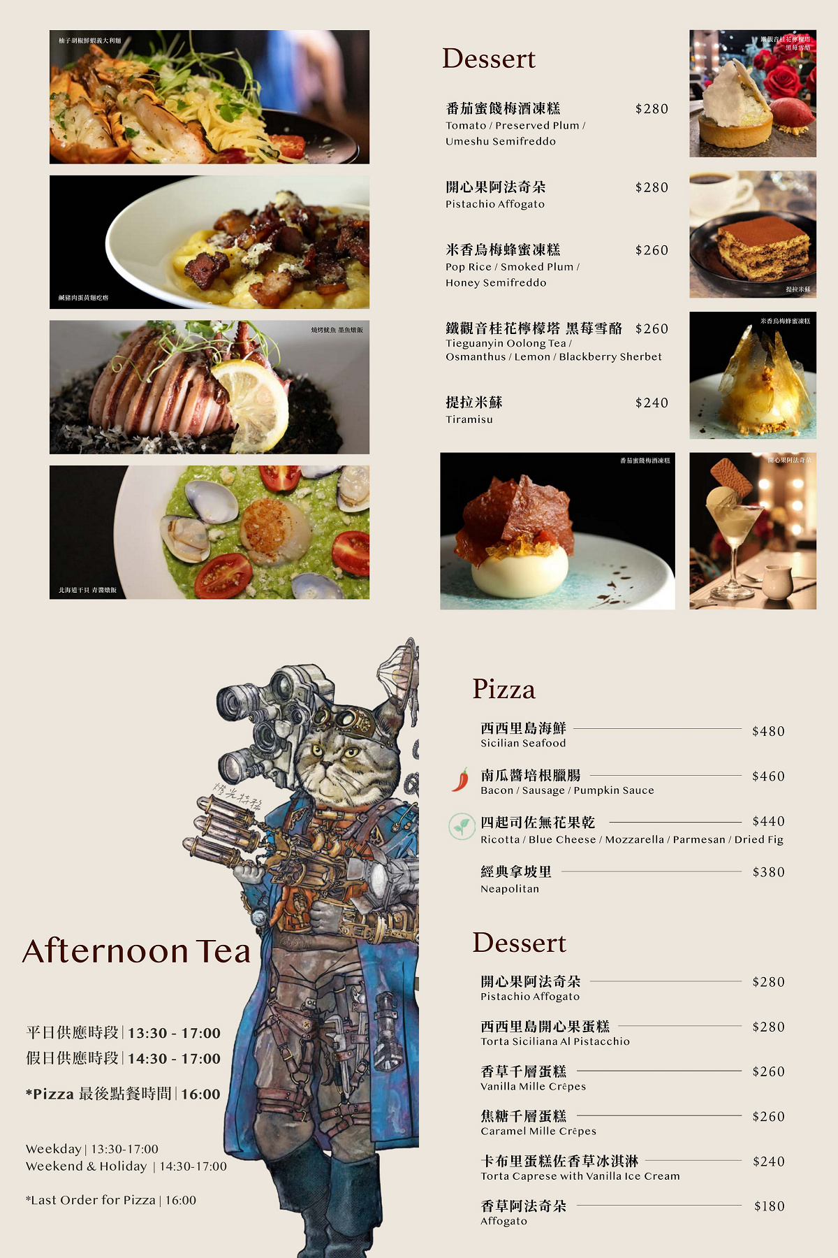 捷運中正紀念堂站餐廳推薦|《戲台酒館》國家兩廳院餐廳藏著爵士音樂餐廳,約會聚餐都適合的質感餐酒館 - 第15張圖 捷運中正紀念堂站餐廳推薦|《戲台酒館》國家兩廳院餐廳藏著爵士音樂餐廳,約會聚餐都適合的質感餐酒館