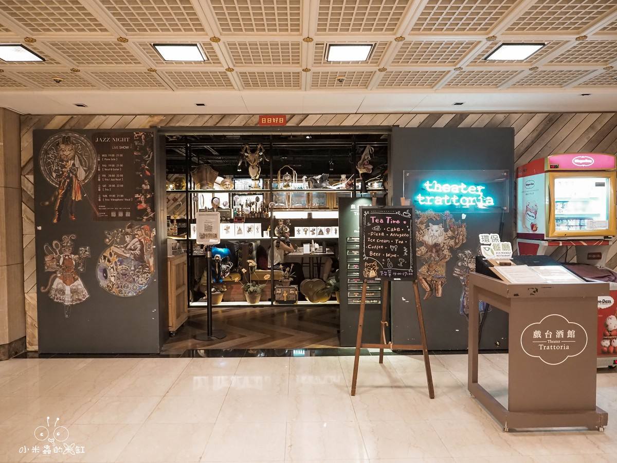 捷運中正紀念堂站餐廳推薦|《戲台酒館》國家兩廳院餐廳藏著爵士音樂餐廳,約會聚餐都適合的質感餐酒館 - 第2張圖 捷運中正紀念堂站餐廳推薦|《戲台酒館》國家兩廳院餐廳藏著爵士音樂餐廳,約會聚餐都適合的質感餐酒館