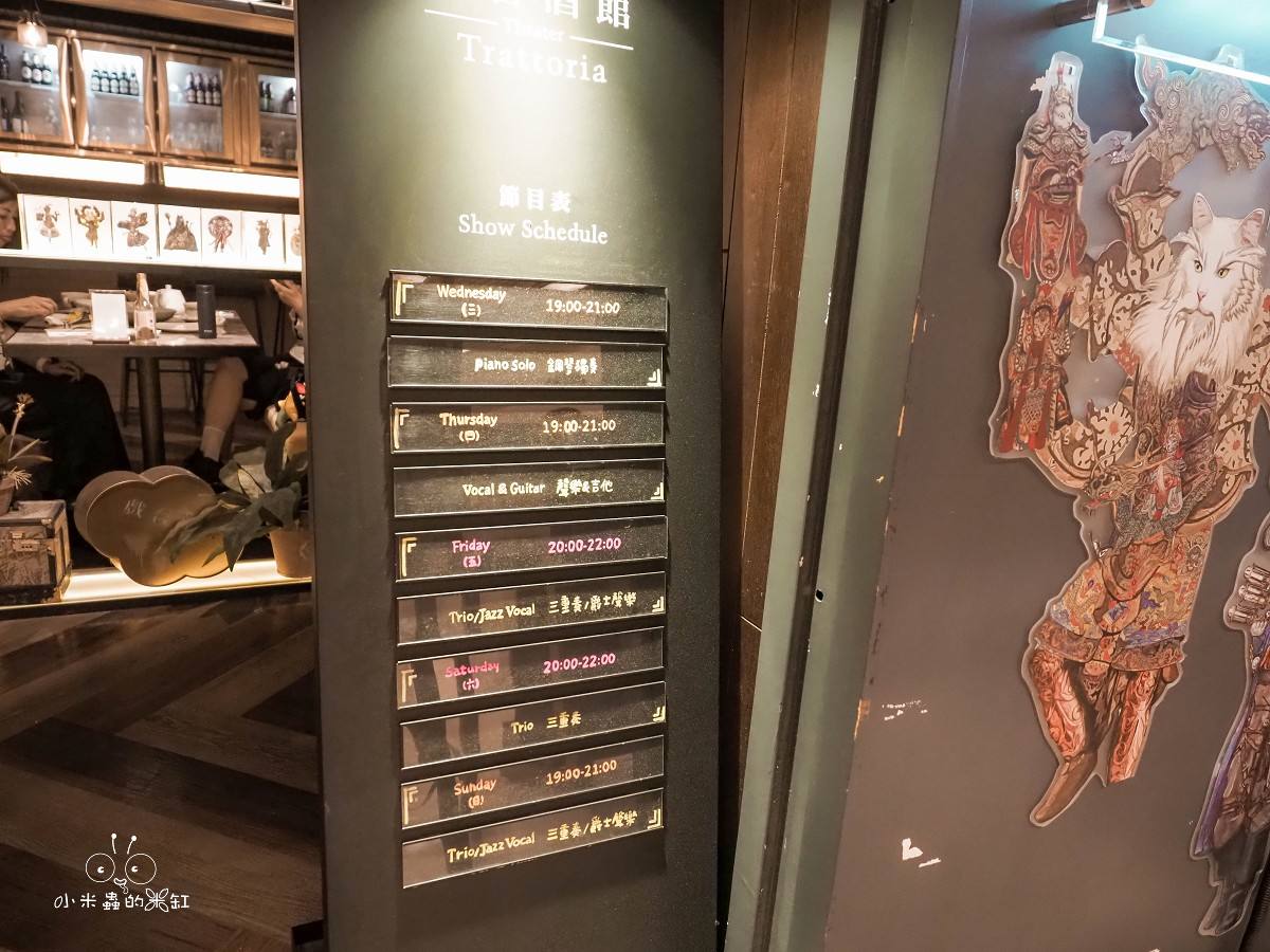 捷運中正紀念堂站餐廳推薦|《戲台酒館》國家兩廳院餐廳藏著爵士音樂餐廳,約會聚餐都適合的質感餐酒館 - 第3張圖 捷運中正紀念堂站餐廳推薦|《戲台酒館》國家兩廳院餐廳藏著爵士音樂餐廳,約會聚餐都適合的質感餐酒館