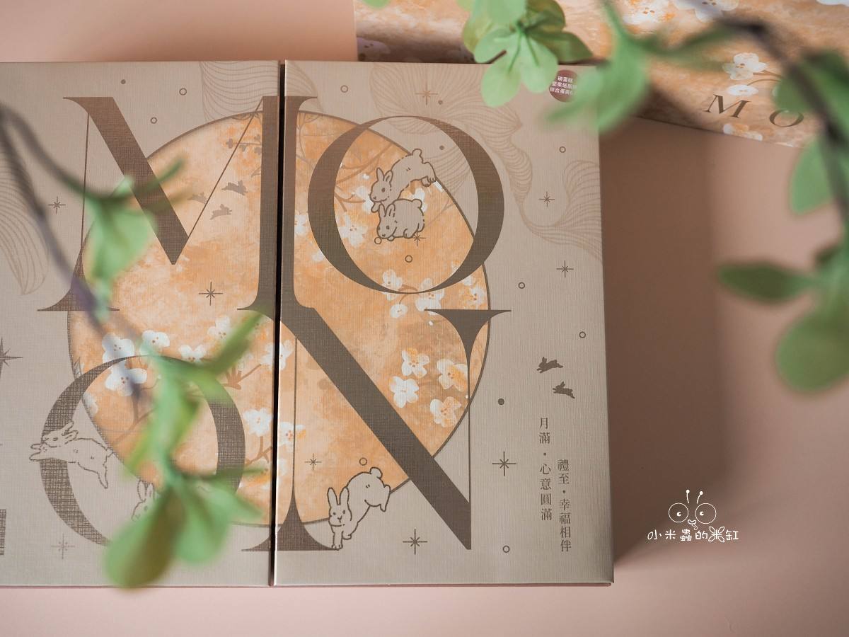 2026中秋禮盒推薦｜《冊子生活購》9款七彩酥夢幻開箱！菠蘿鳳凰酥新登場，月之饗宴鐵盒美到捨不得丟