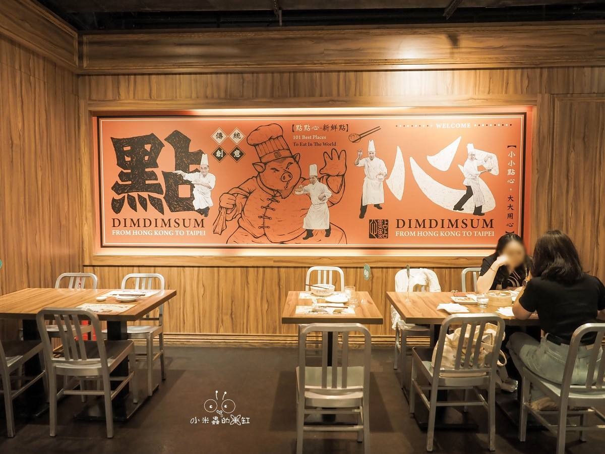台北車站美食推薦｜《點點心 新光北車店》三麗鷗聯名登場！盲抽豬仔包真的抽到最愛酷企鵝！