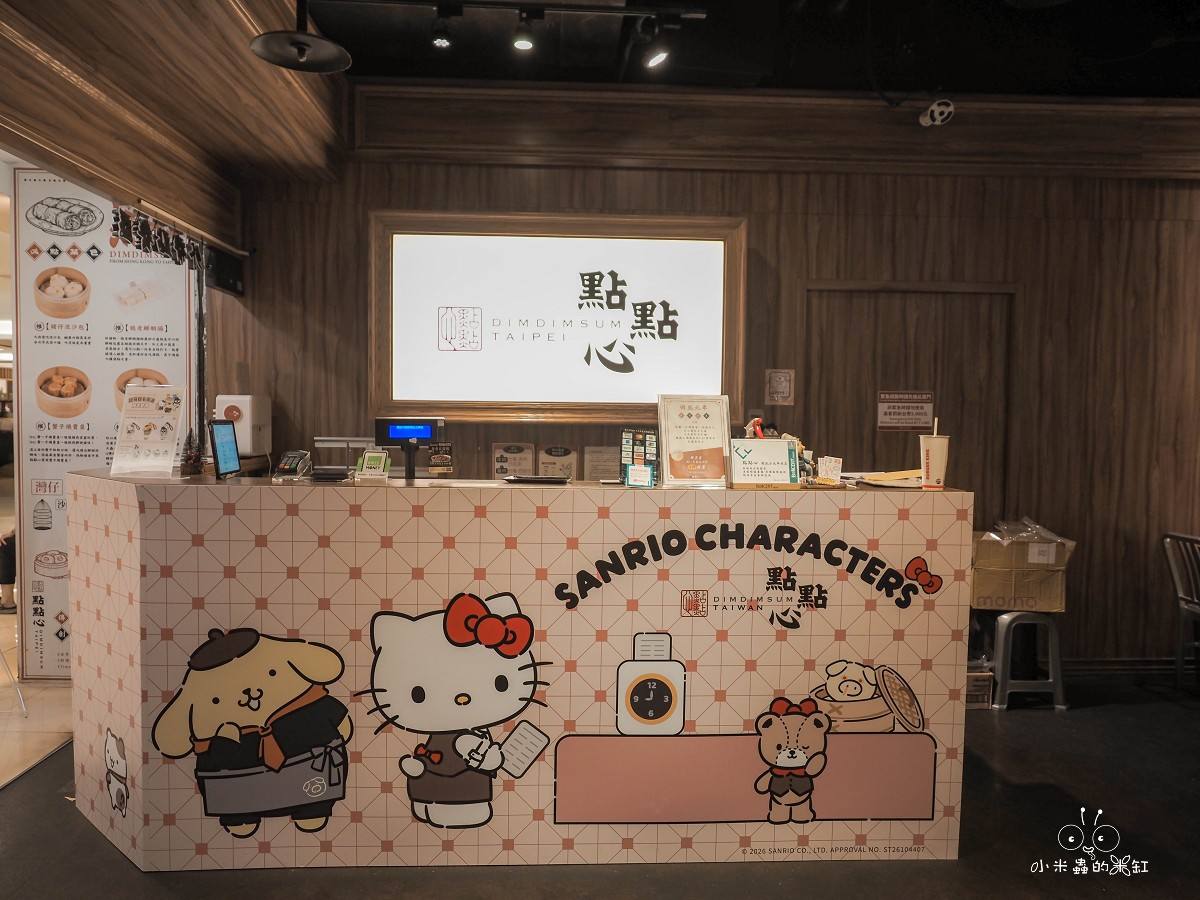 台北車站美食推薦｜《點點心 新光北車店》三麗鷗聯名登場！盲抽豬仔包真的抽到最愛酷企鵝！