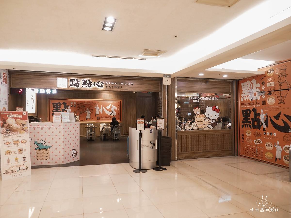 台北車站美食推薦｜《點點心 新光北車店》三麗鷗聯名登場！盲抽豬仔包真的抽到最愛酷企鵝！