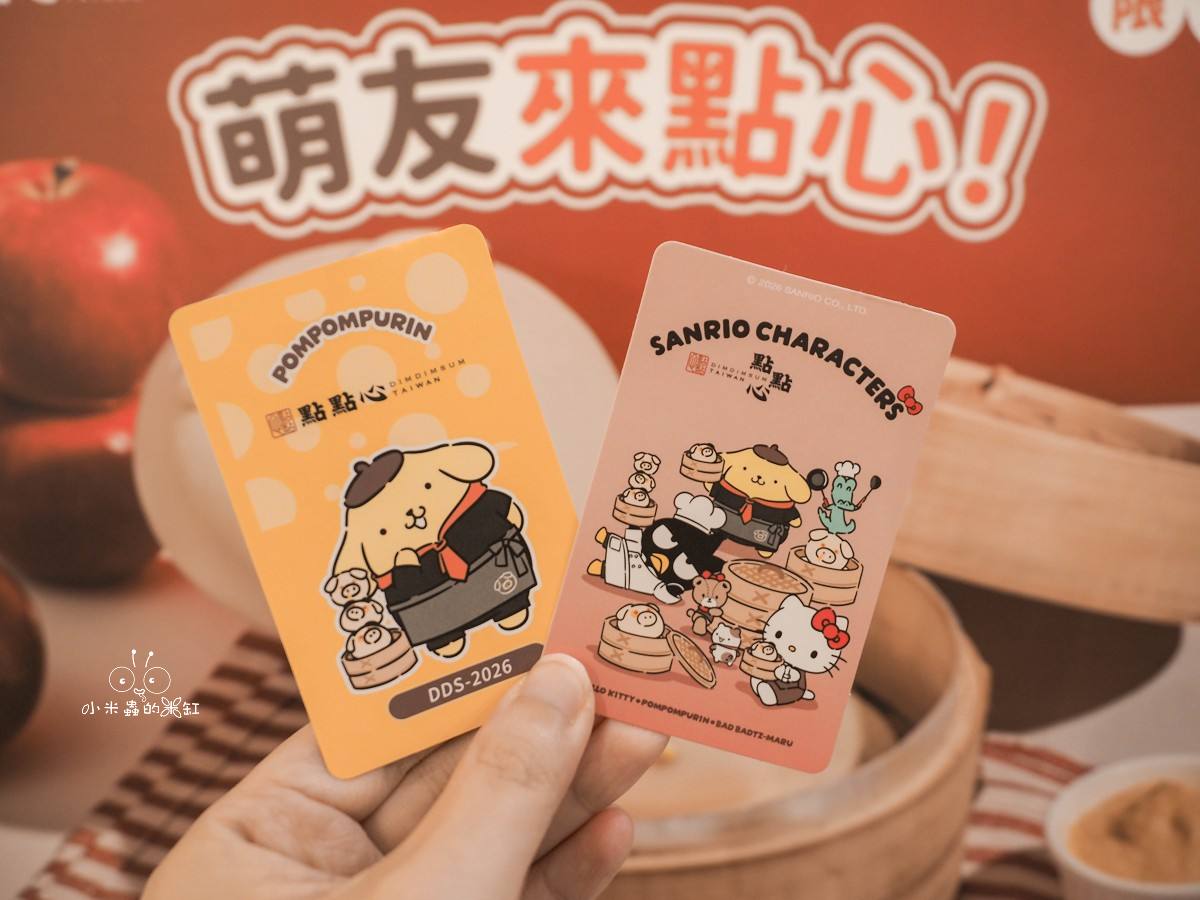 台北車站美食推薦｜《點點心 新光北車店》三麗鷗聯名登場！盲抽豬仔包真的抽到最愛酷企鵝！