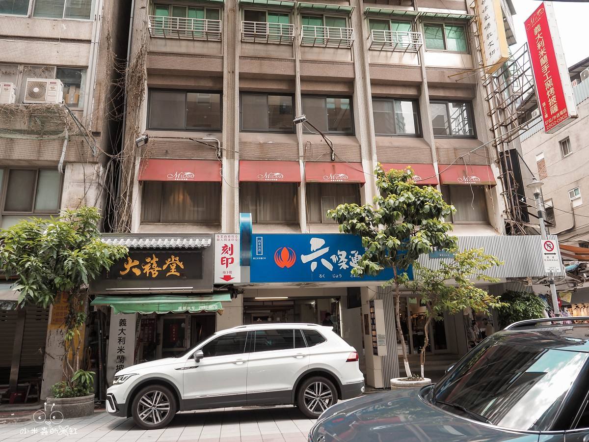 松江南京站美食|《義大利米蘭手工窯烤披薩》台北披薩界的LV!槍烏賊Pizza、米蘭炸雞與壽星冰披薩超有儀式感 - 第2張圖 松江南京站美食|《義大利米蘭手工窯烤披薩》台北披薩界的LV!槍烏賊Pizza、米蘭炸雞與壽星冰披薩超有儀式感