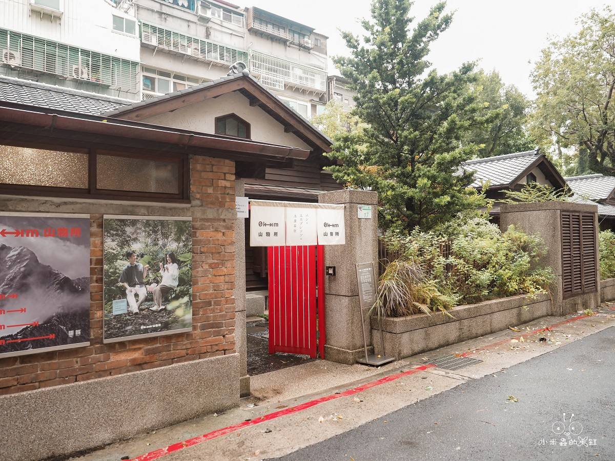 台北永康街咖啡廳|《BREAD, ESPRESSO & 永康森庭》走進百年日式老屋,木漏日庭園+限定抹茶早午餐超有京都感 - 第3張圖 台北永康街咖啡廳|《BREAD, ESPRESSO & 永康森庭》走進百年日式老屋,木漏日庭園+限定抹茶早午餐超有京都感