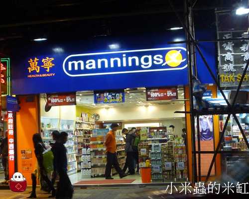 香港旅遊|香港自由行~第一次出國之旅 - 第21張圖