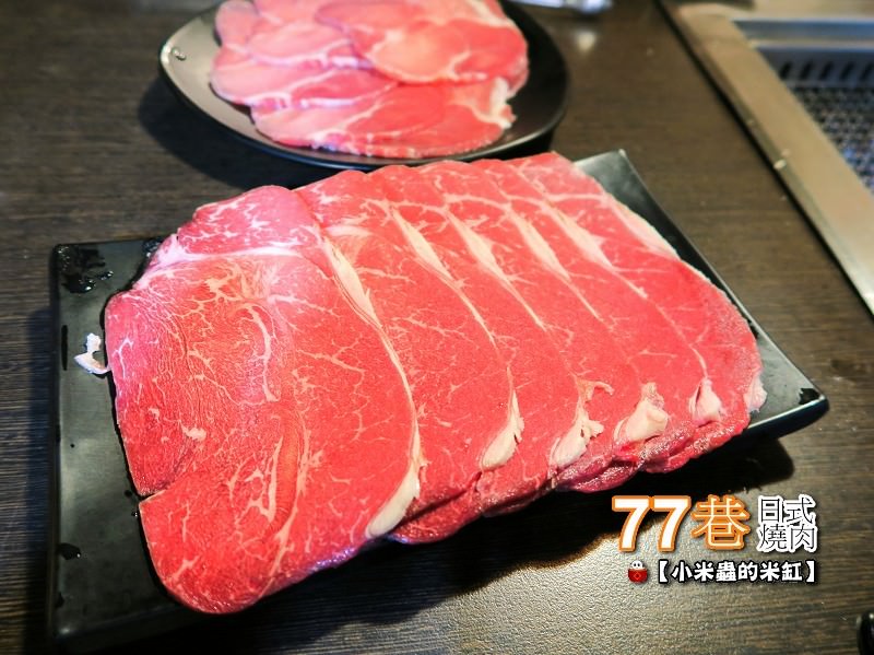 善導寺美食｜77巷燒肉屋499日式燒肉吃到飽，還可以客製燒肉套餐喔!-小米蟲的米缸