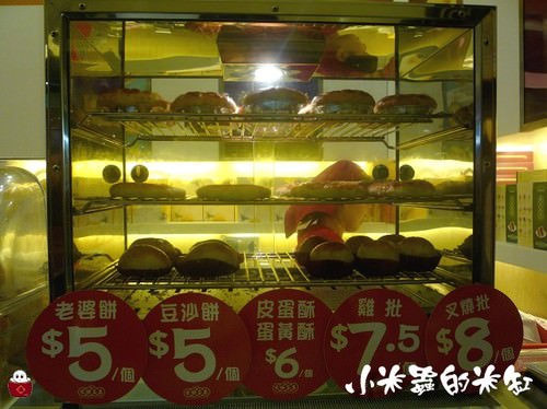 香港蛋塔|泰昌餅家~念念不忘的好滋味 - 第6張圖