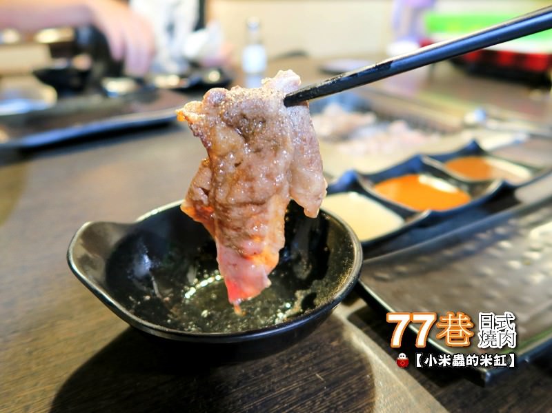 善導寺美食｜77巷燒肉屋499日式燒肉吃到飽，還可以客製燒肉套餐喔!-小米蟲的米缸