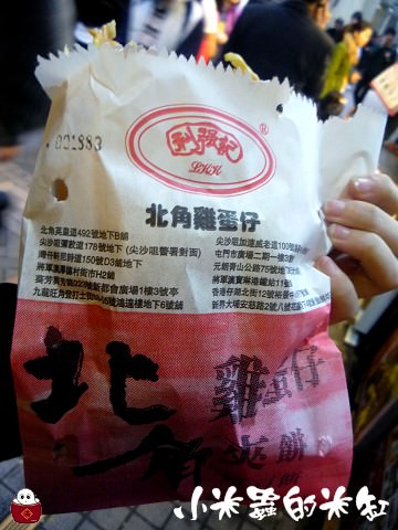 香港小吃|北角雞蛋仔 - 第8張圖