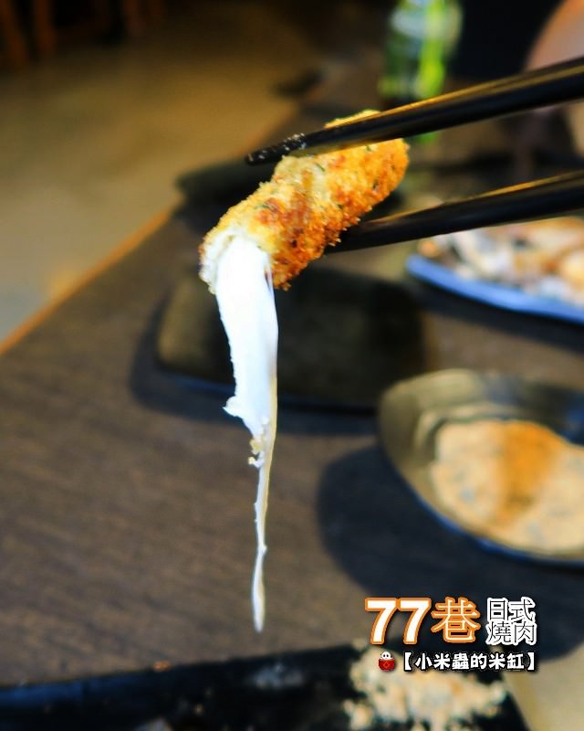 善導寺美食｜77巷燒肉屋499日式燒肉吃到飽，還可以客製燒肉套餐喔!-小米蟲的米缸