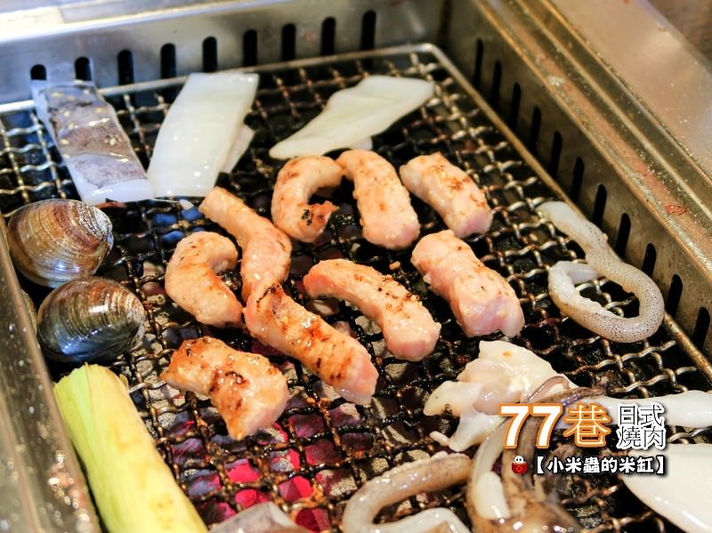 善導寺美食｜77巷燒肉屋499日式燒肉吃到飽，還可以客製燒肉套餐喔!-小米蟲的米缸