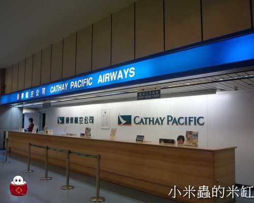 香港旅遊|香港自由行~第一次出國之旅 - 第5張圖