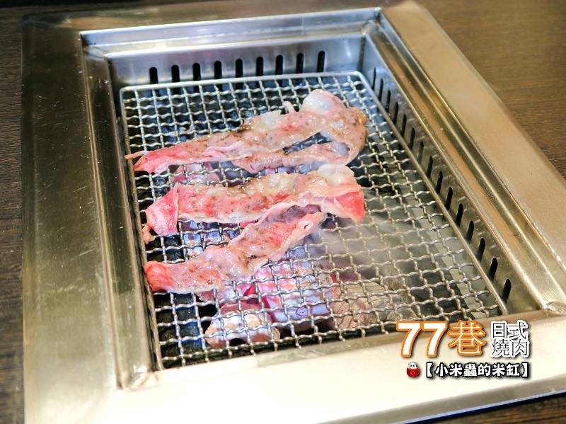 善導寺美食｜77巷燒肉屋499日式燒肉吃到飽，還可以客製燒肉套餐喔!-小米蟲的米缸