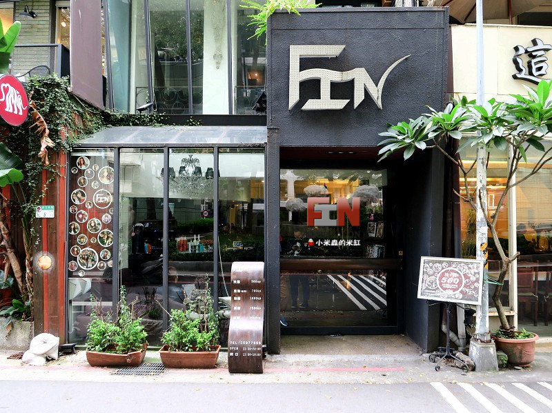 中山站美髮|FIN HAIR SALON 本館~頭皮去角質、深層護髮、造型剪髮體驗(Ivan設計師),中山美髮沙龍推薦! - 第1張圖