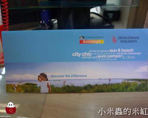 香港旅遊|香港自由行~第一次出國之旅 - 第7張圖