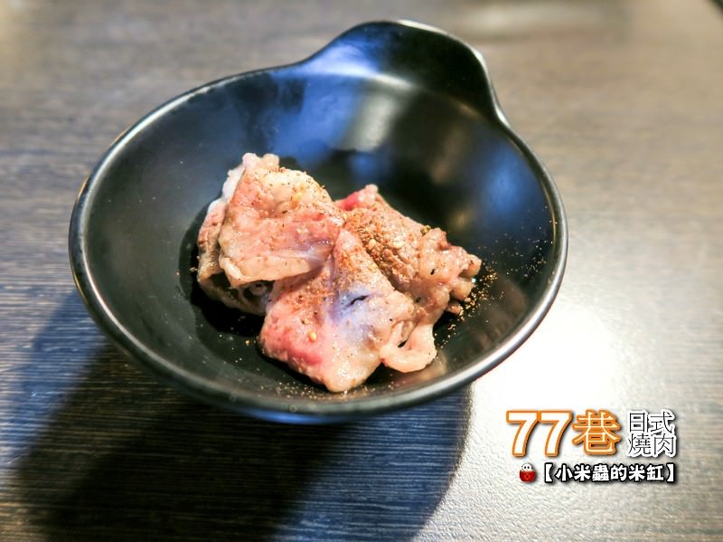 善導寺美食｜77巷燒肉屋499日式燒肉吃到飽，還可以客製燒肉套餐喔!-小米蟲的米缸