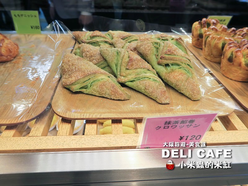 日本大阪美食|DELI CAFE~大阪車站裡的麵包店,早餐新選擇! - 第14張圖
